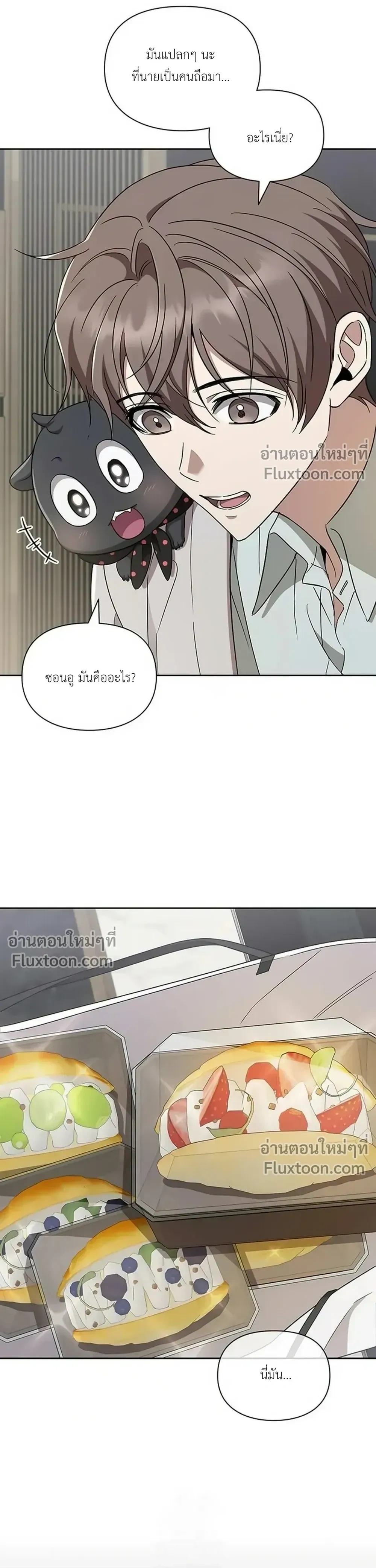 หน้าที่ 15