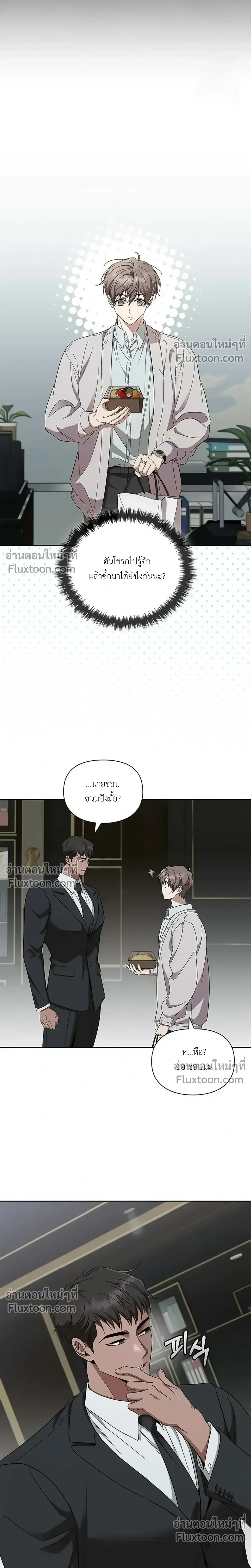 หน้าที่ 17