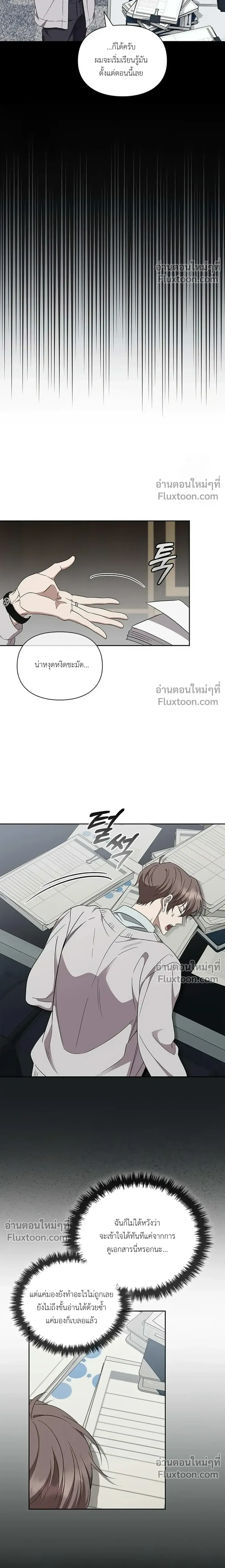 หน้าที่ 5