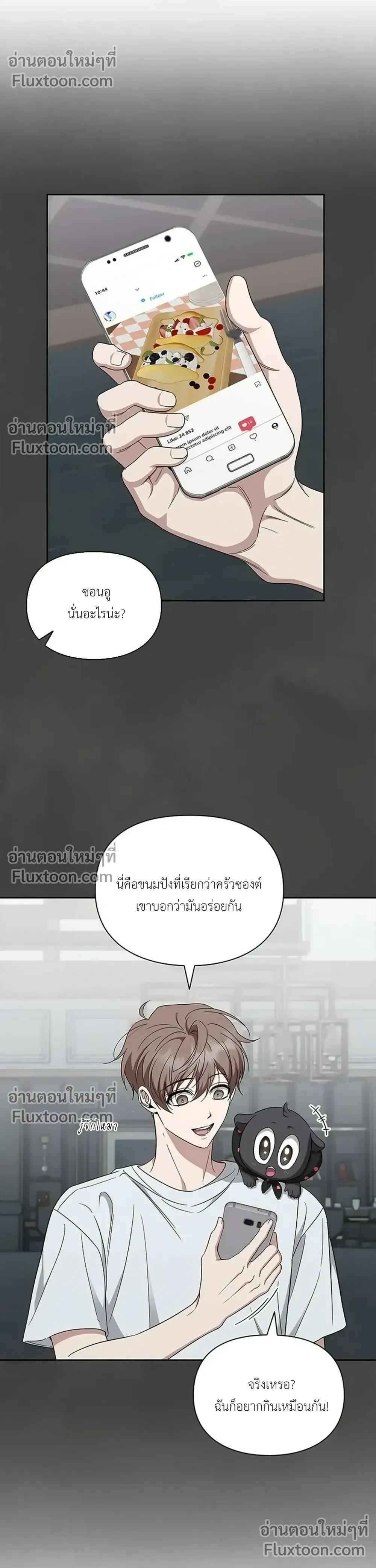 หน้าที่ 16