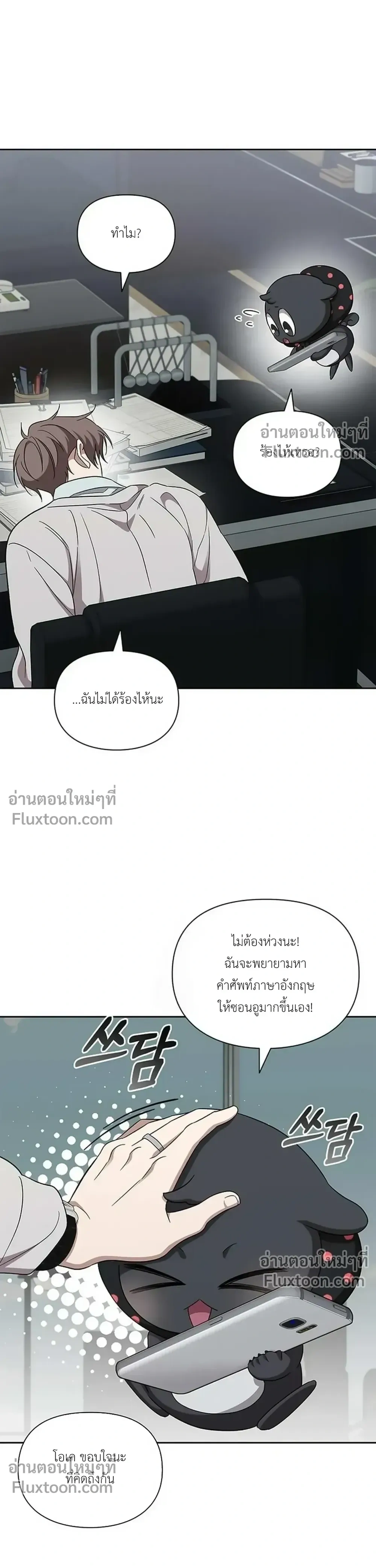 หน้าที่ 7