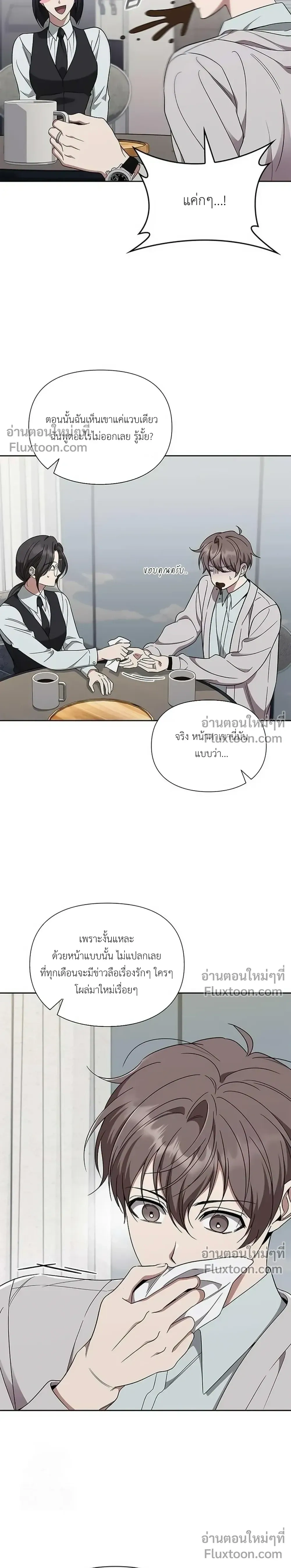 หน้าที่ 25