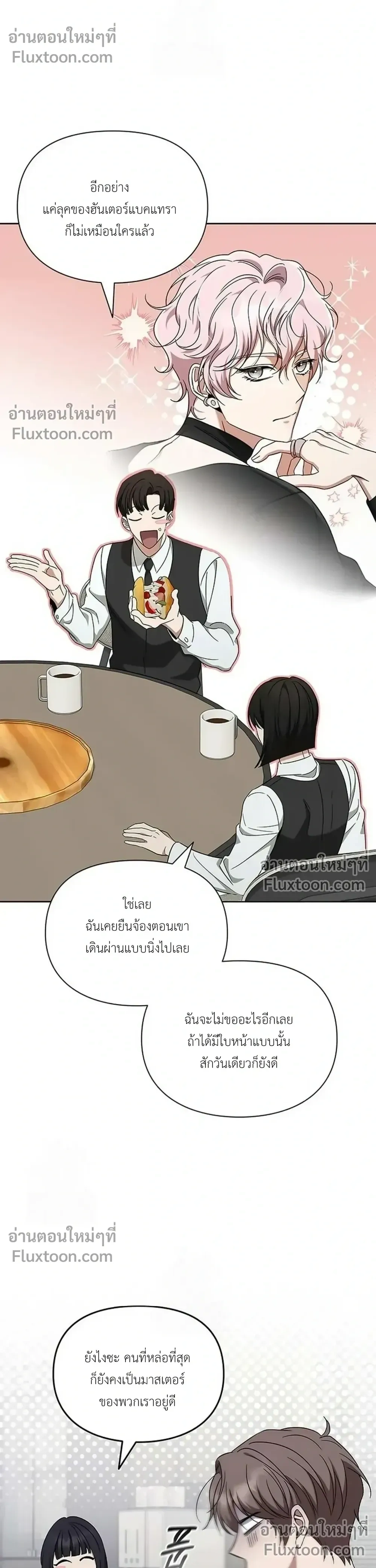 หน้าที่ 24