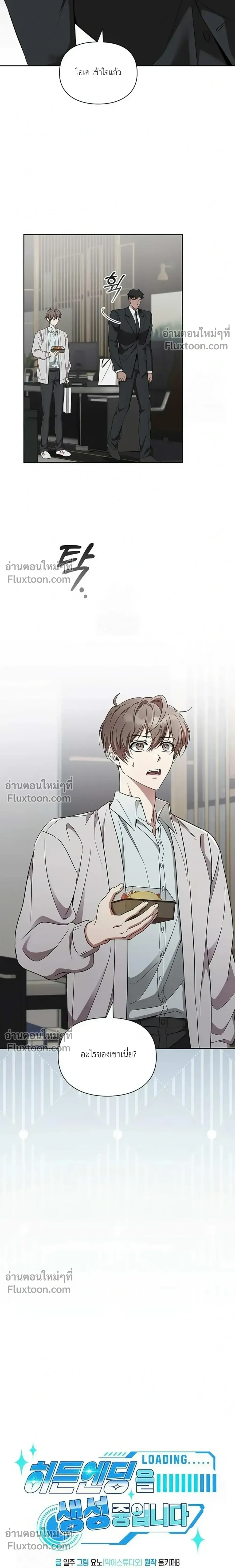 หน้าที่ 18