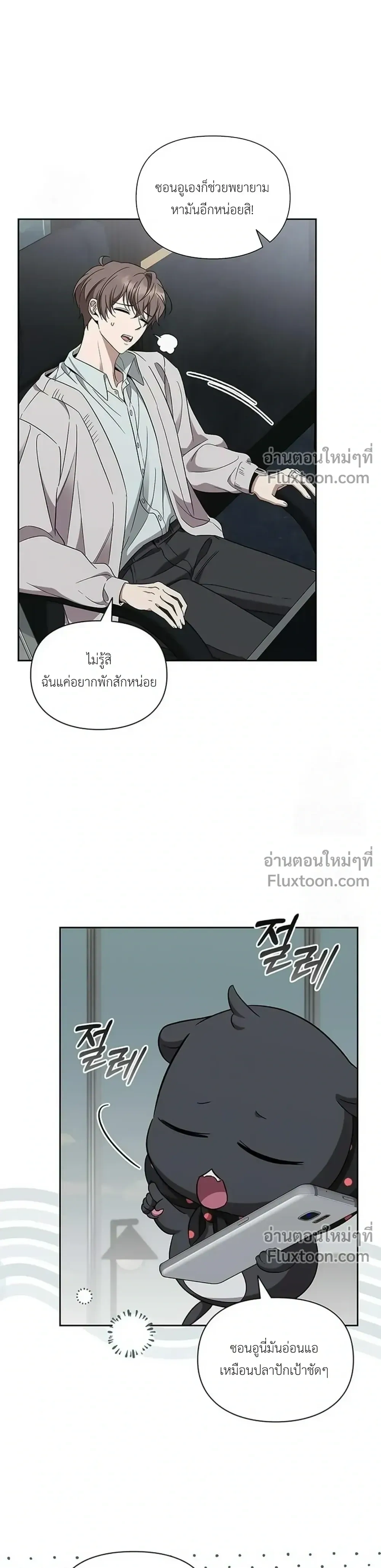 หน้าที่ 8
