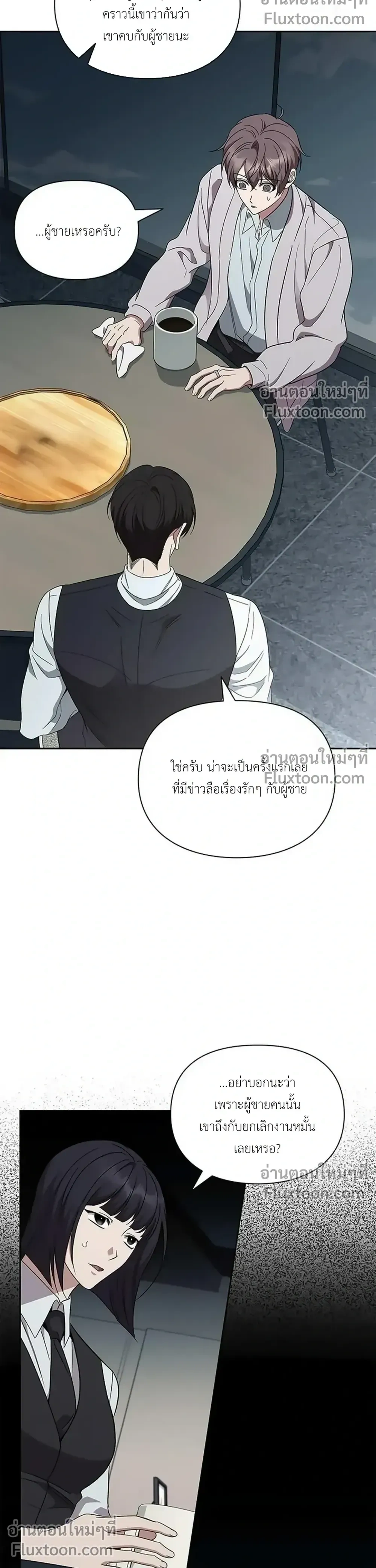 หน้าที่ 27