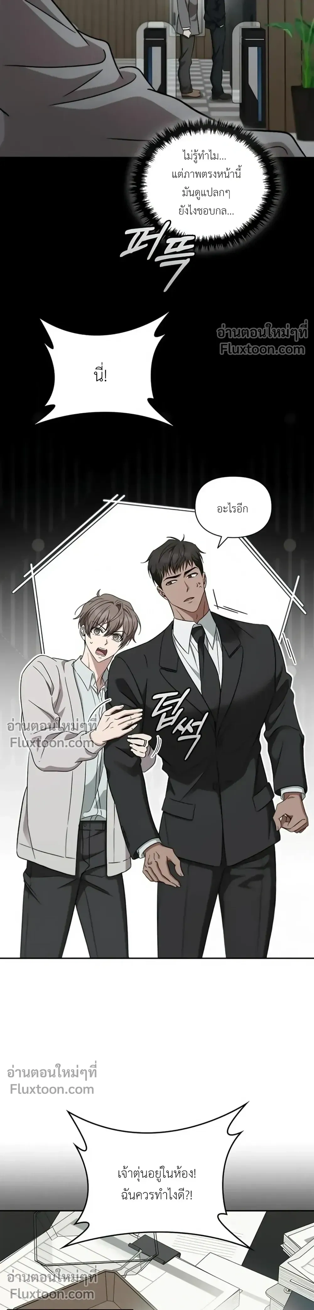 หน้าที่ 10