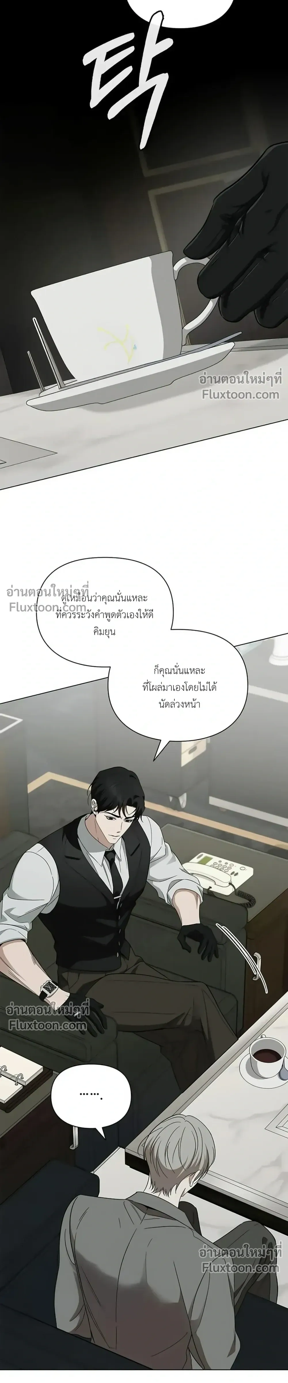 หน้าที่ 27