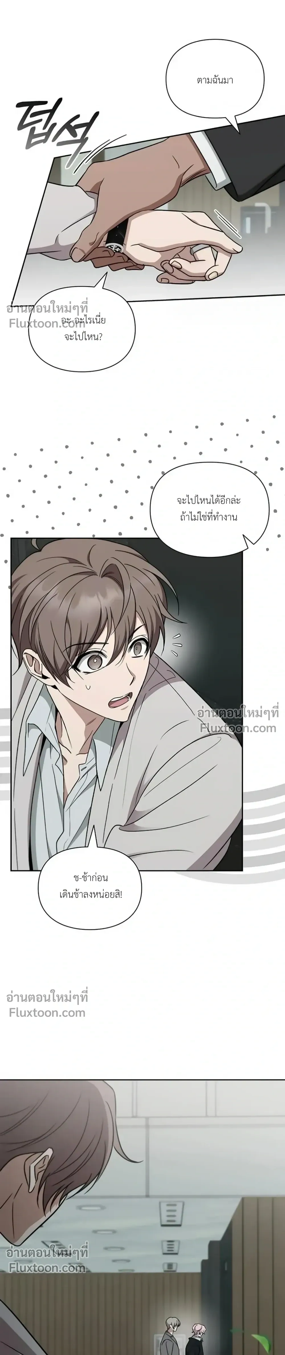 หน้าที่ 9