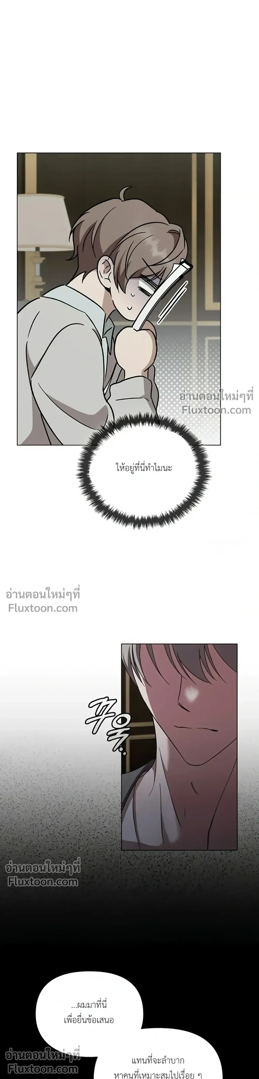 หน้าที่ 28