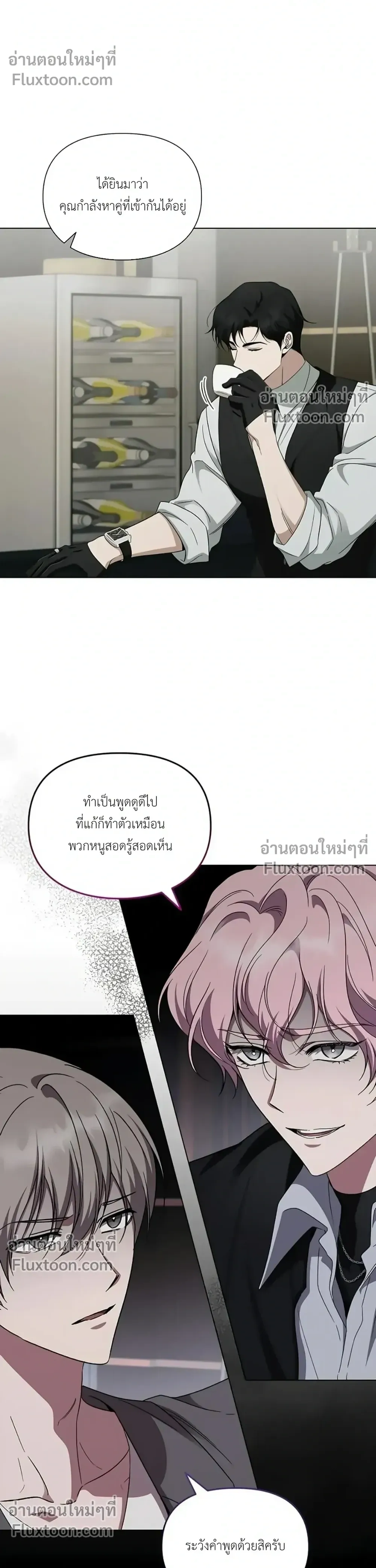 หน้าที่ 26