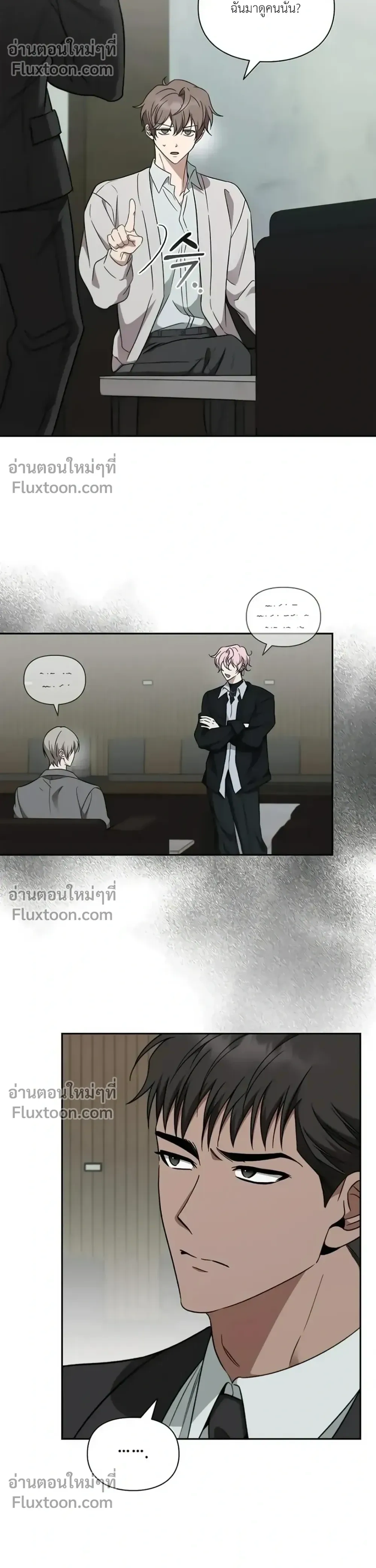หน้าที่ 8