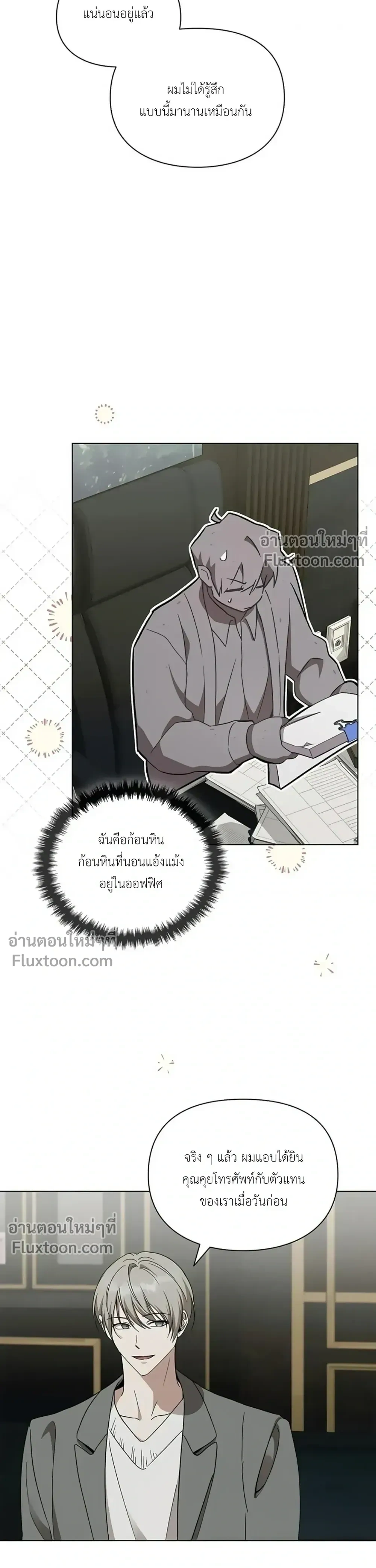 หน้าที่ 25