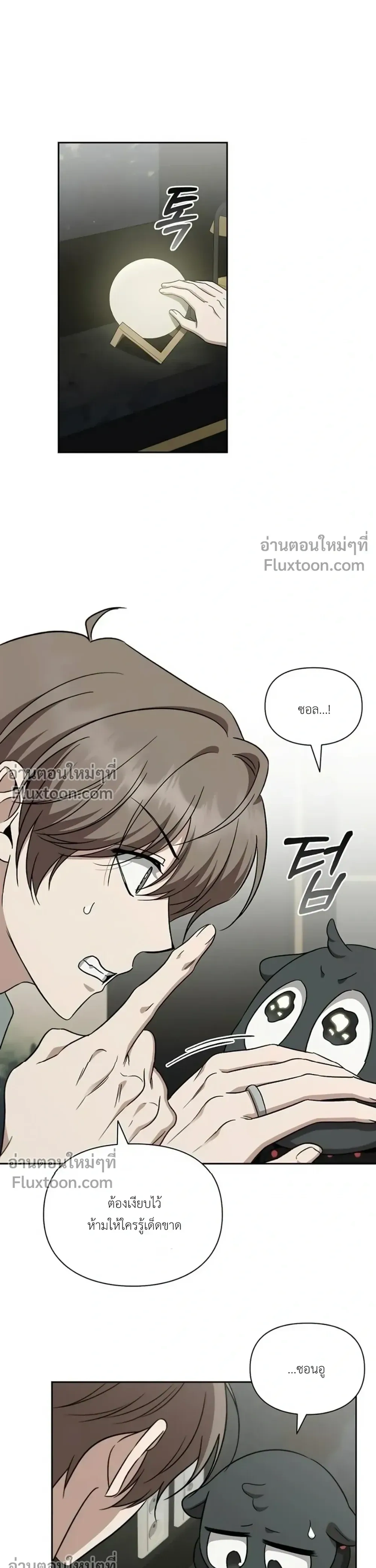 หน้าที่ 19
