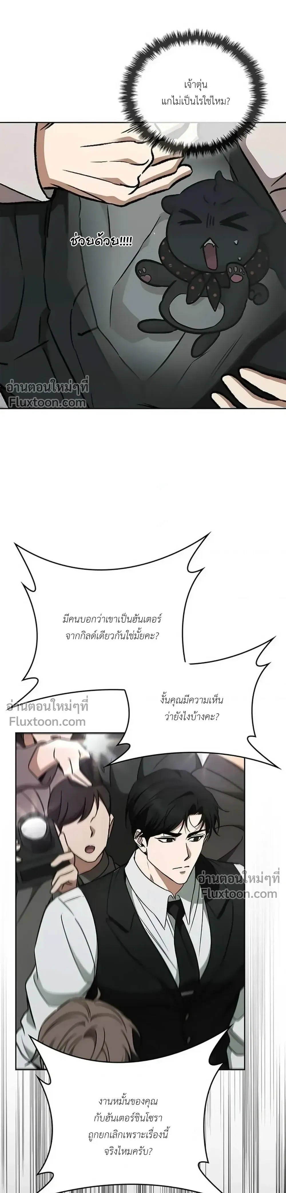 หน้าที่ 19
