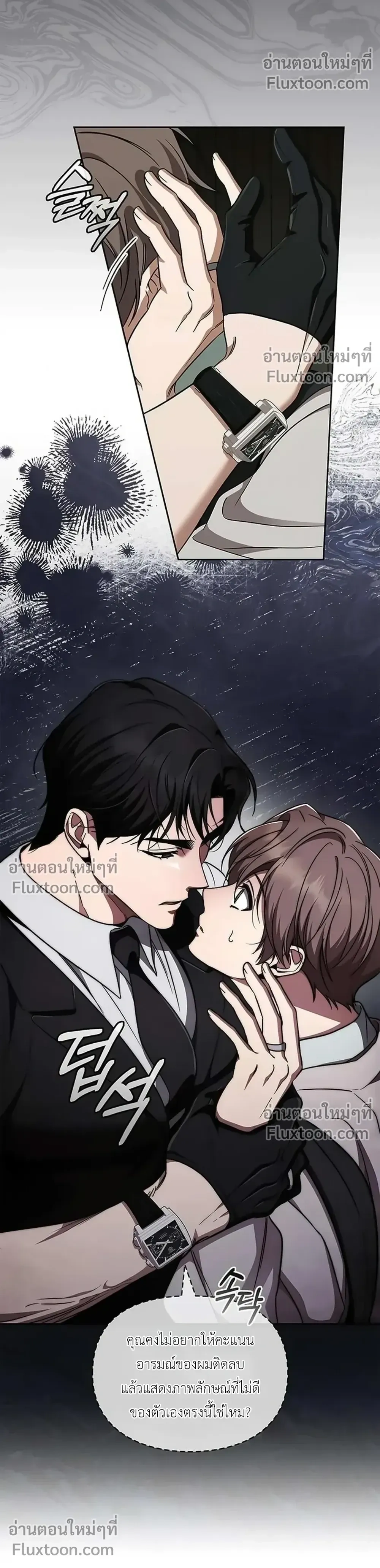 หน้าที่ 27
