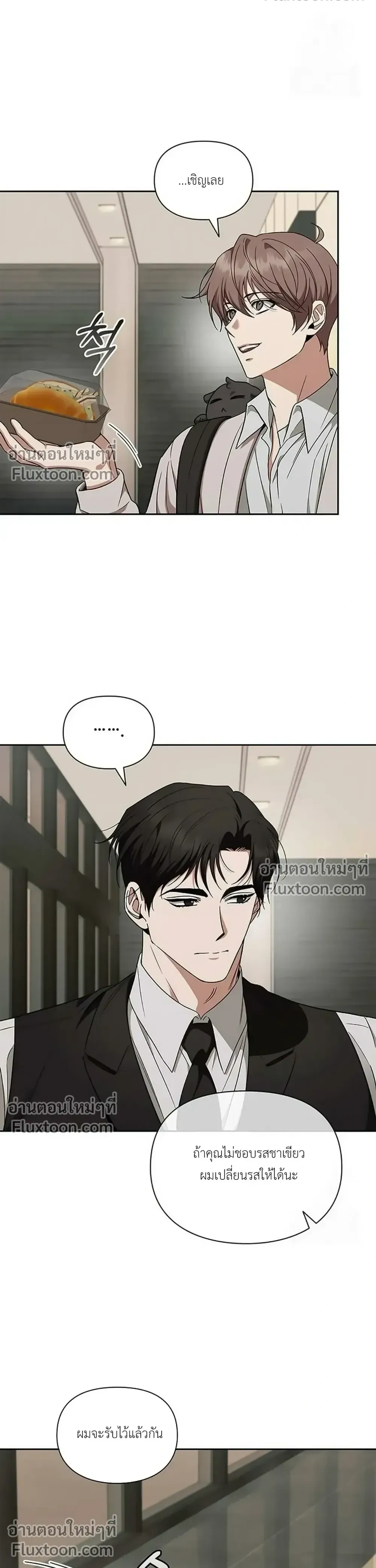 หน้าที่ 11