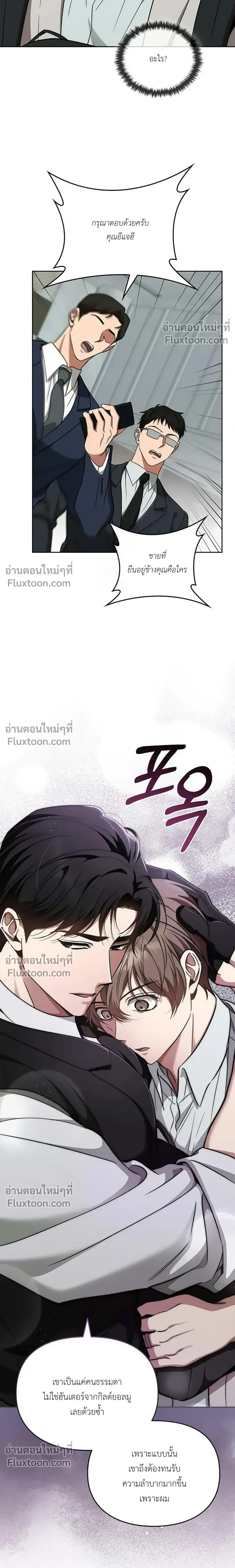 หน้าที่ 25