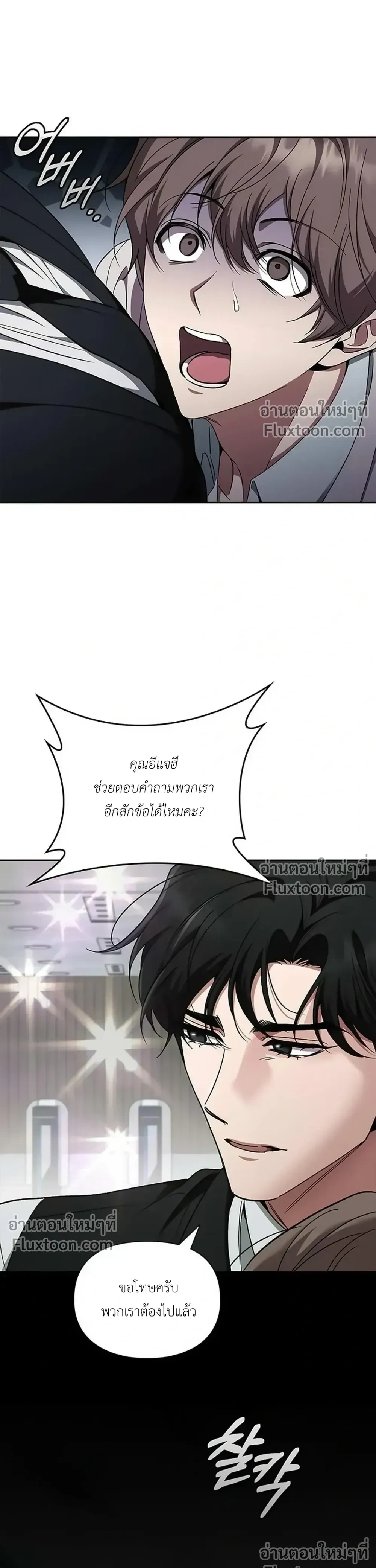 หน้าที่ 28