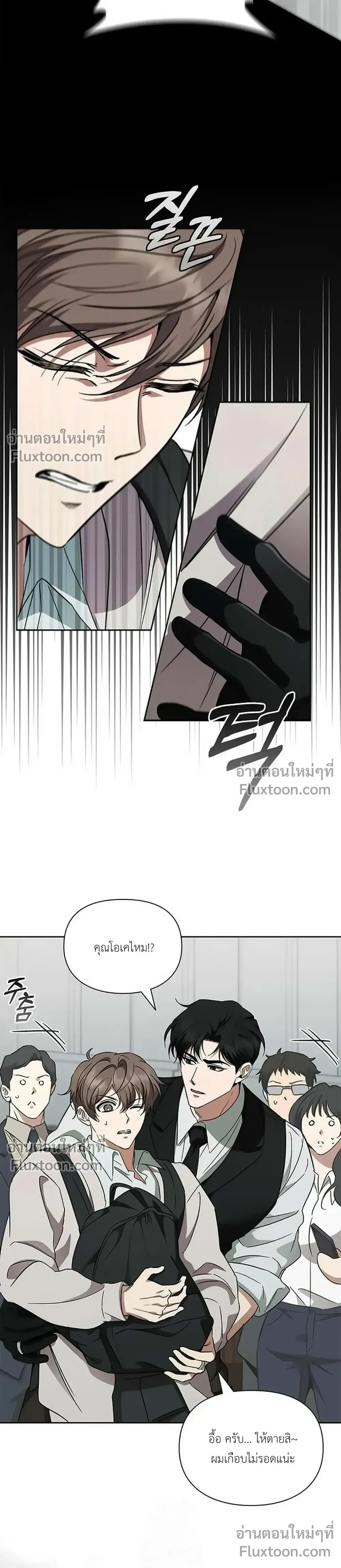 หน้าที่ 21