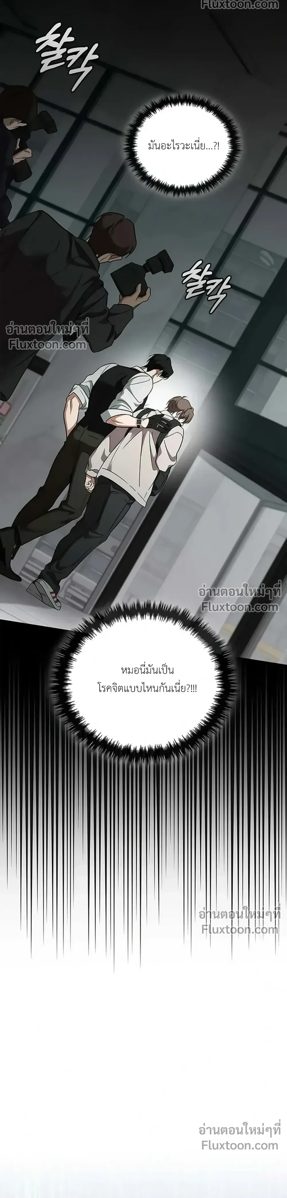 หน้าที่ 29
