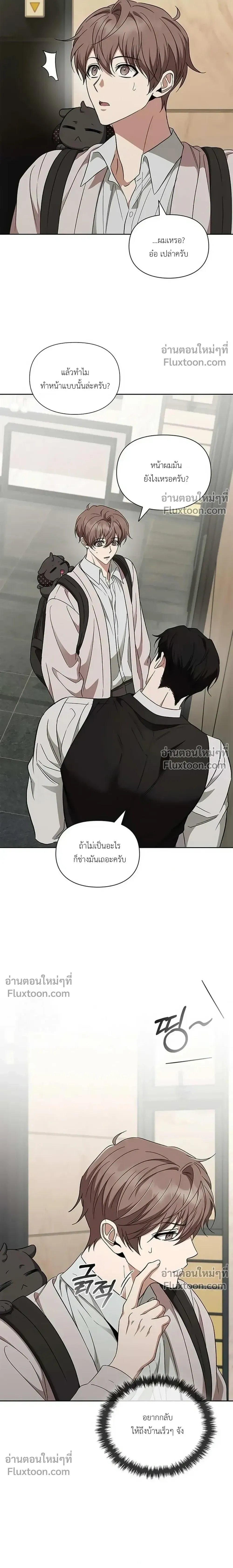 หน้าที่ 15