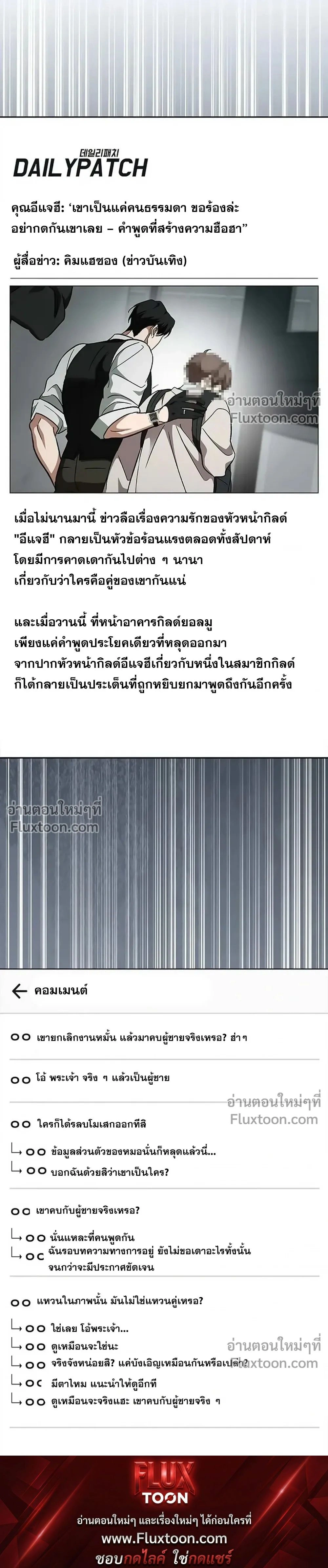 หน้าที่ 30