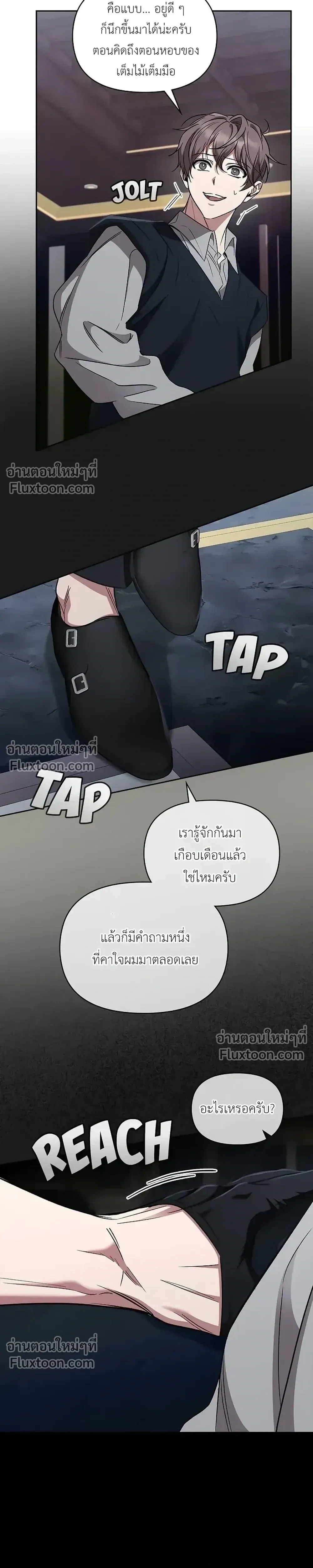 หน้าที่ 32