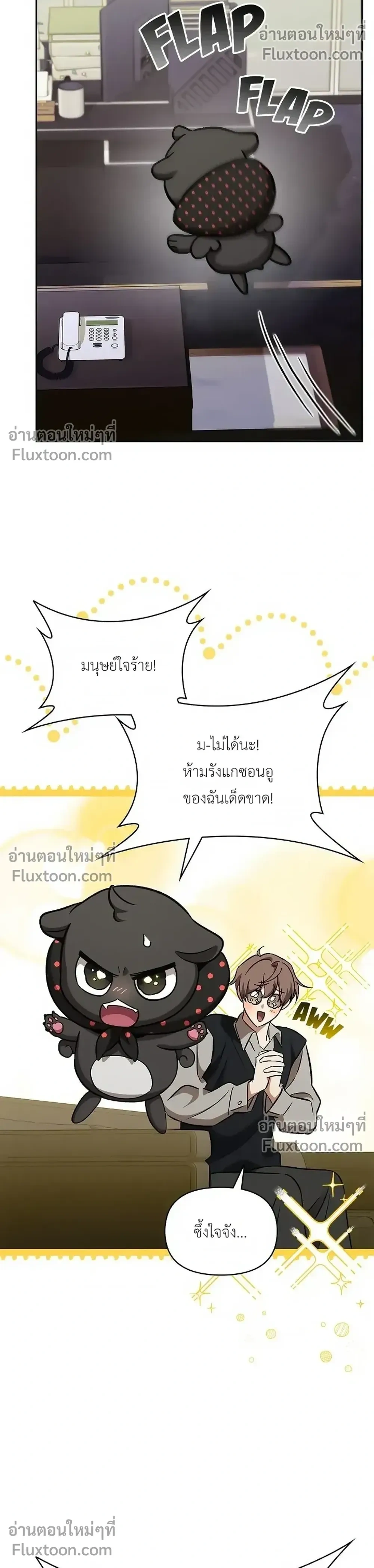 หน้าที่ 16