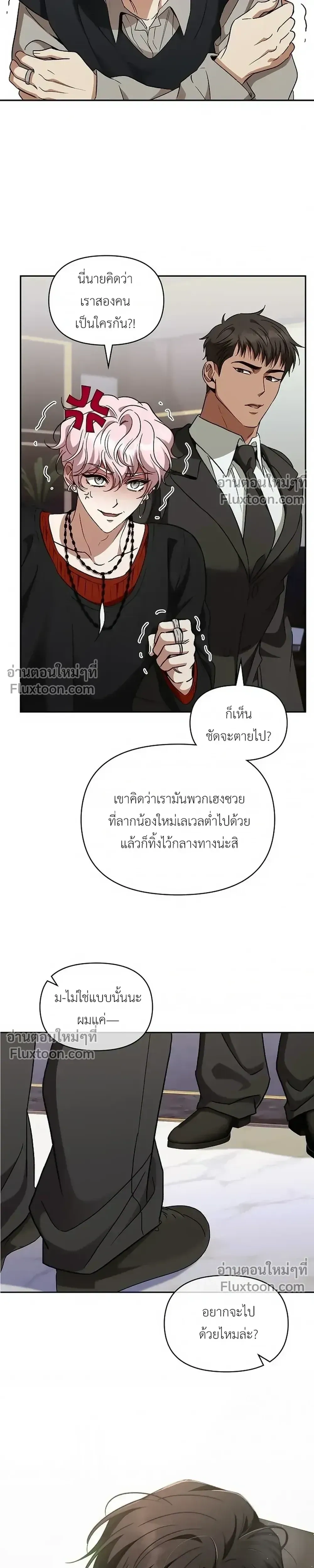 หน้าที่ 25