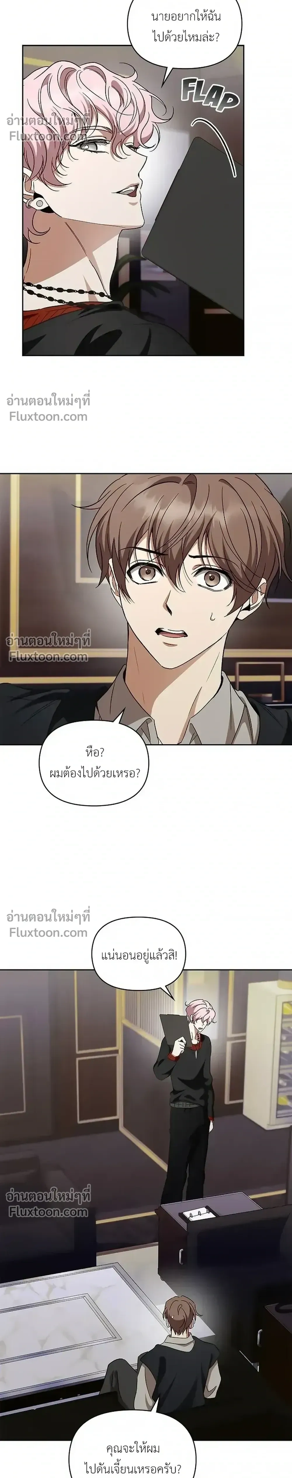 หน้าที่ 20