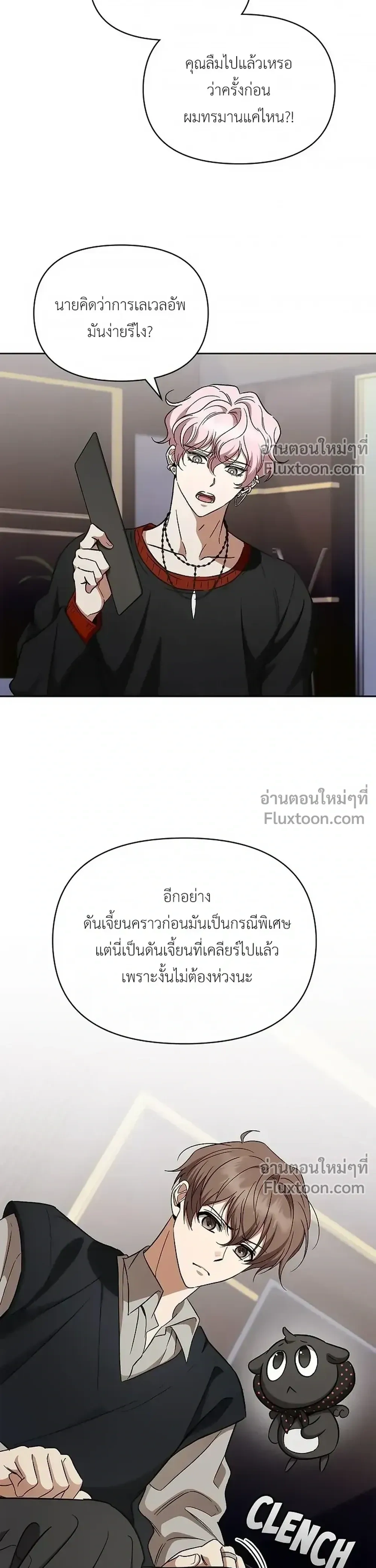 หน้าที่ 21