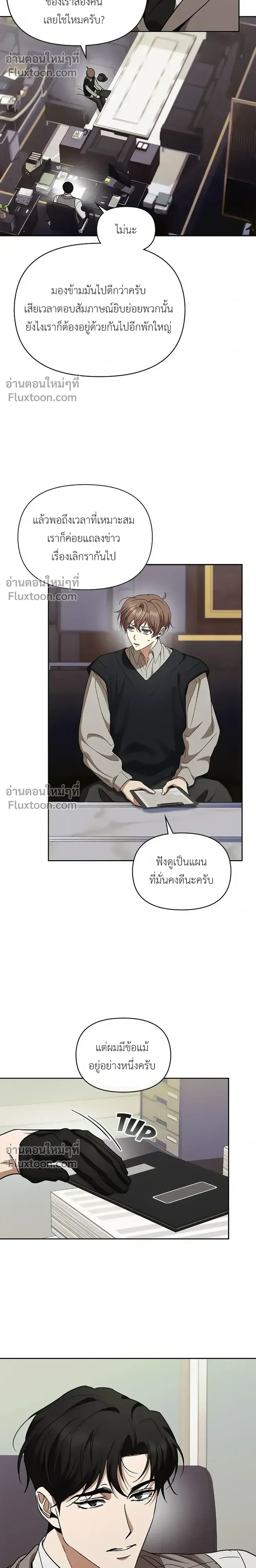 หน้าที่ 30