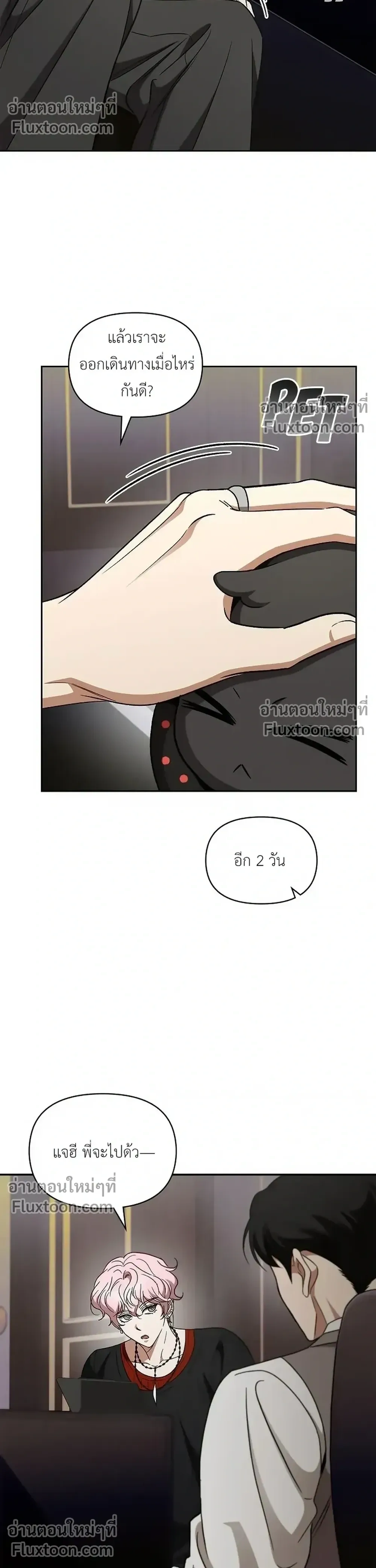 หน้าที่ 22
