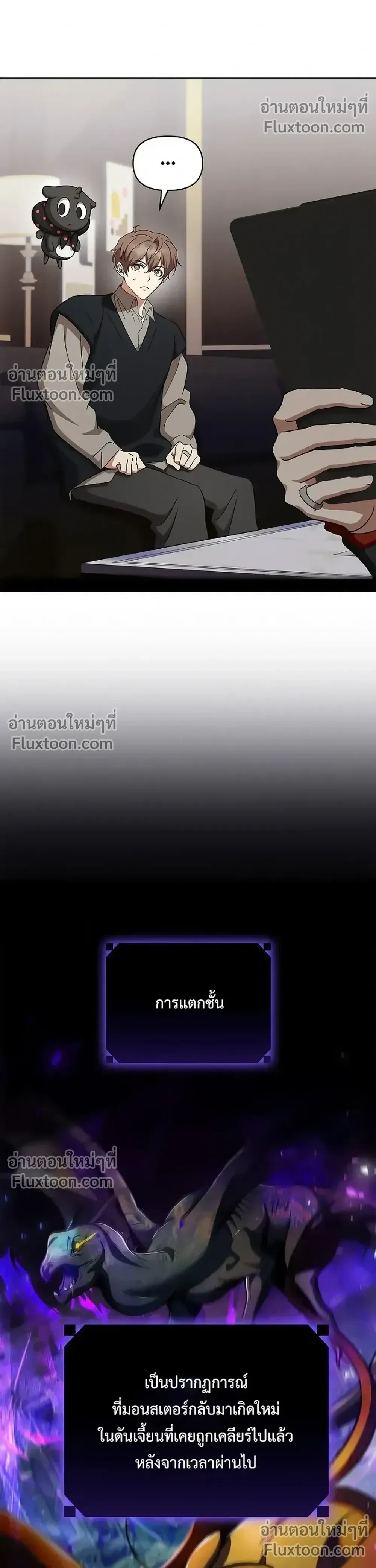 หน้าที่ 18