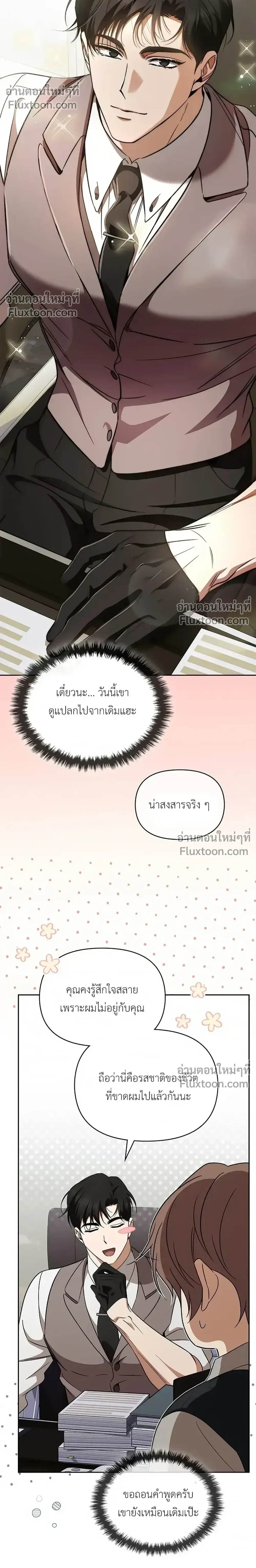 หน้าที่ 26
