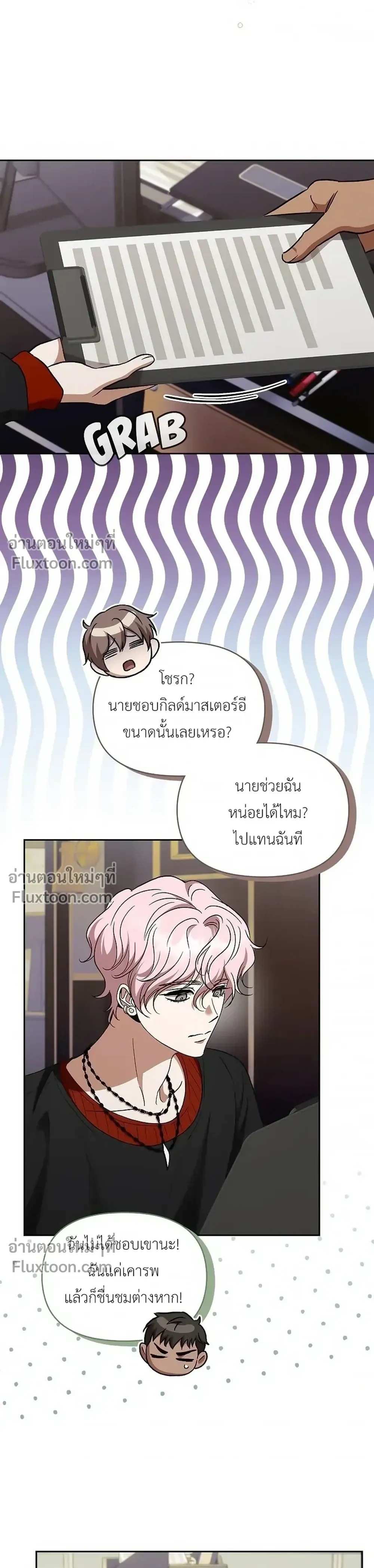 หน้าที่ 15