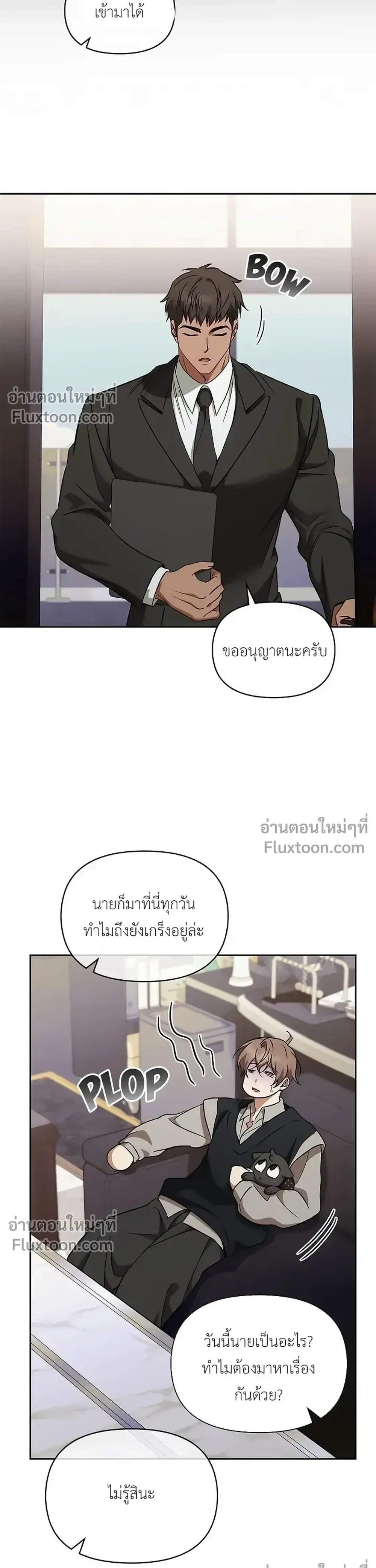 หน้าที่ 13