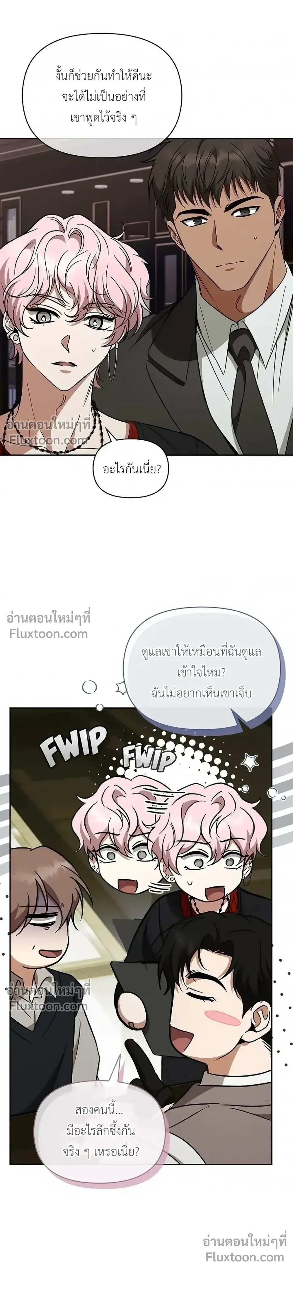 หน้าที่ 27