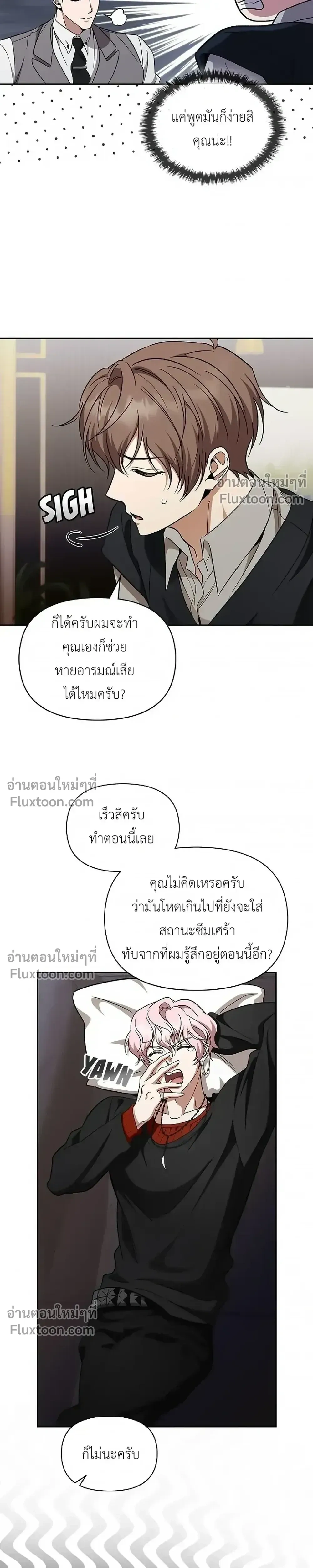 หน้าที่ 7