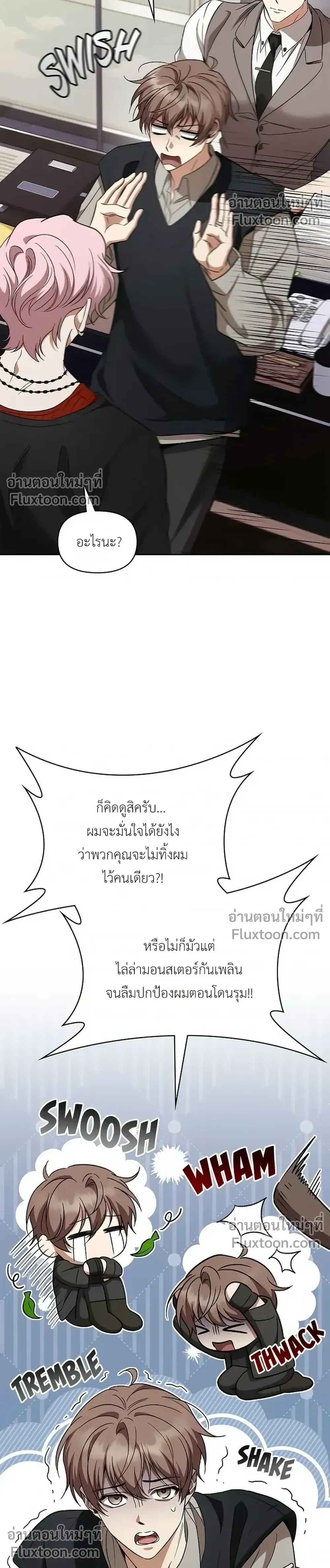 หน้าที่ 24