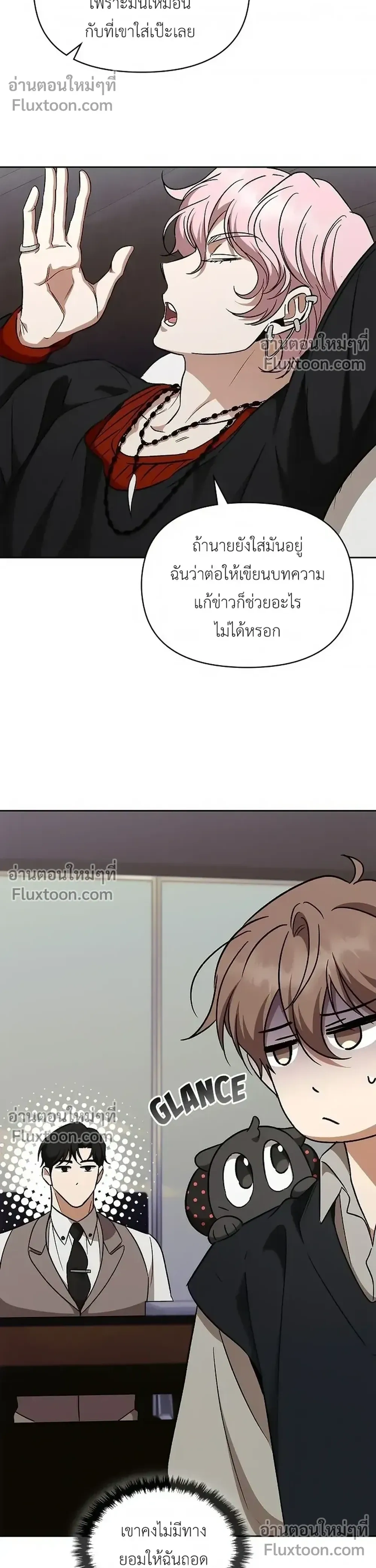 หน้าที่ 10