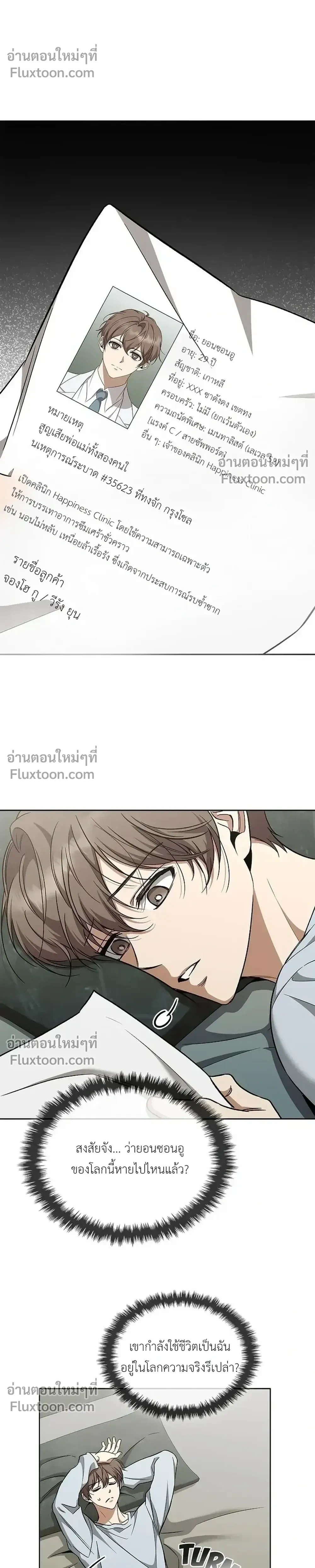 หน้าที่ 21