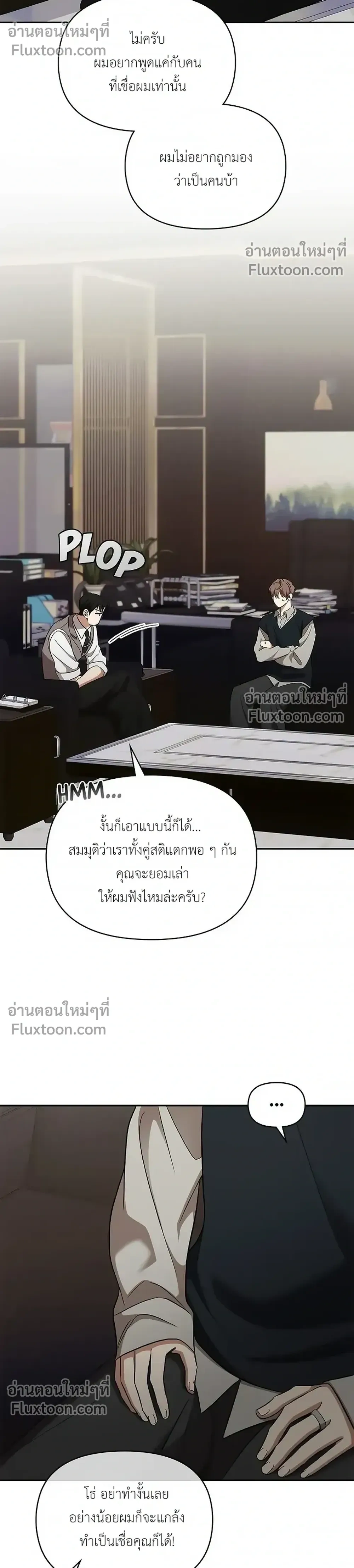 หน้าที่ 11
