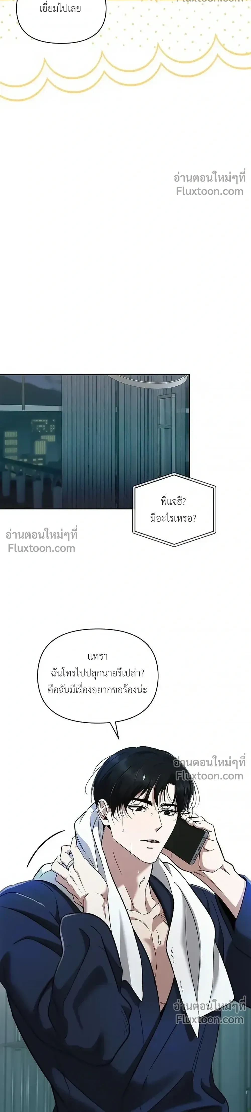 หน้าที่ 28