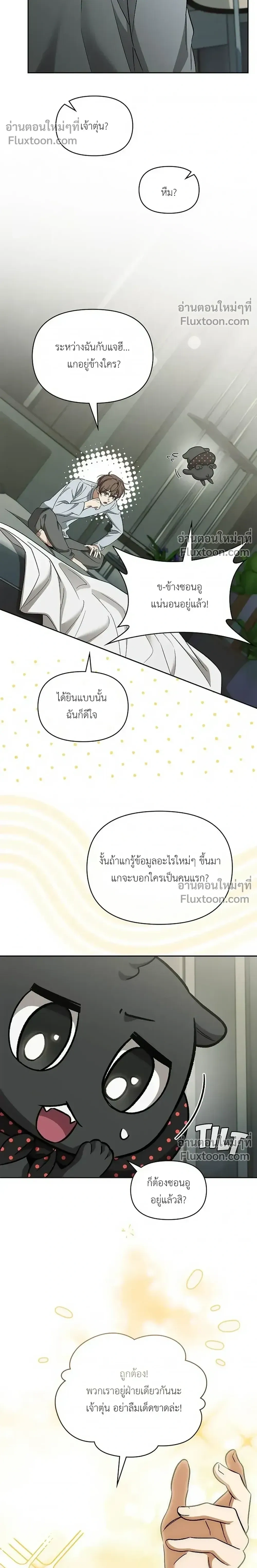 หน้าที่ 26