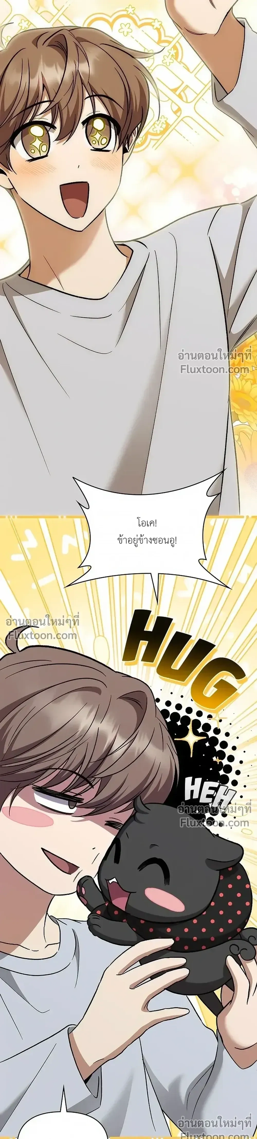หน้าที่ 27