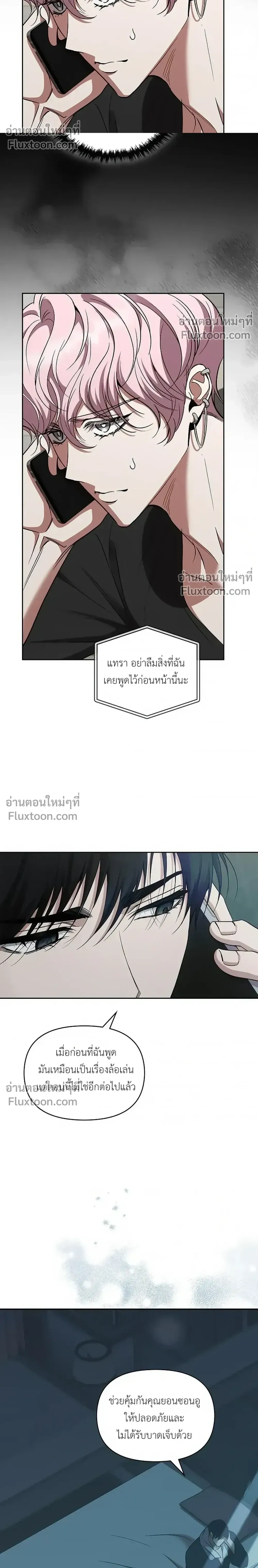 หน้าที่ 32