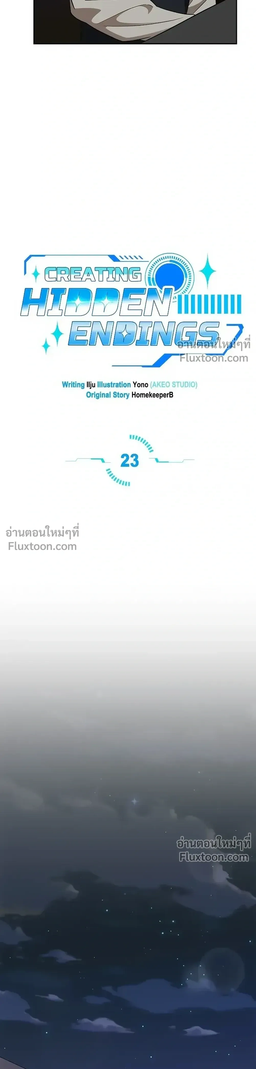 หน้าที่ 18