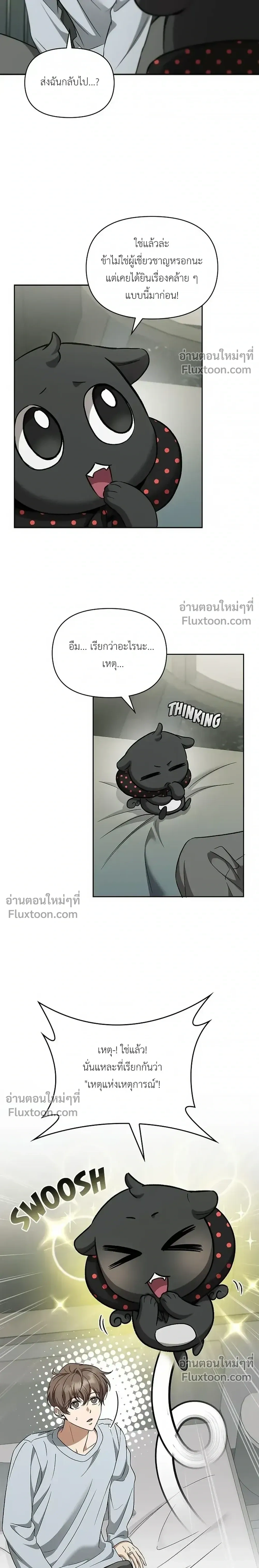 หน้าที่ 24